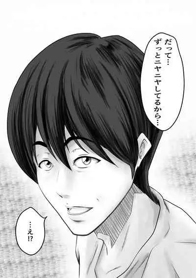 [Pentacle (Shimipan)] Kakushidori