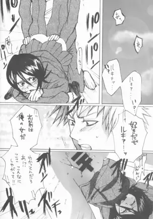 ネオメロドラマティック 2