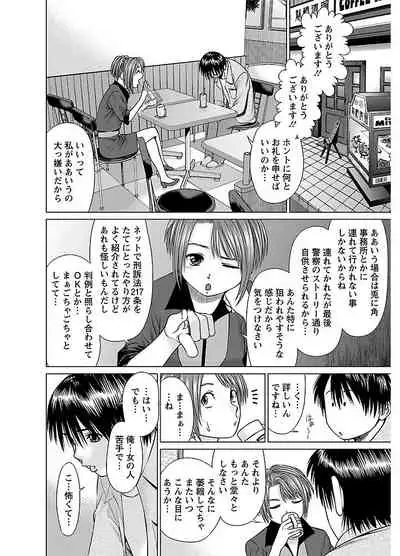 ピザッツこれくしょん ： 2