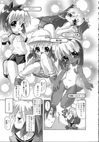 Comic Rin Vol. 23 [2006-11]