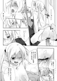 (C76) [Mono x Chro (Kokonoka)] Kataomoi kara Kataomoi made. (Hayate no Gotoku!)