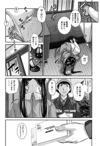 COMIC AUN 2016-11