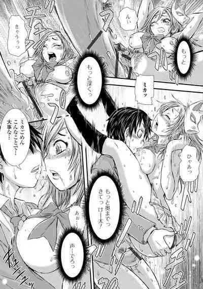 Konoko Pheromone Moretemasu!