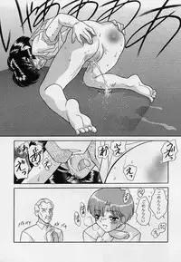 [Okamoto Daisuke] Omorashi Tenshi