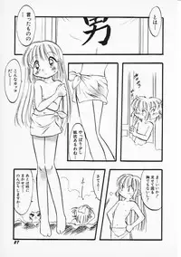 Hin-nyu v05 - Hin-nyu Senka