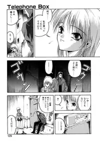 [Nanjou Asuka] Second Diary