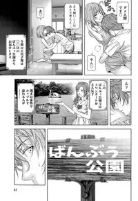 [Kijitora Nukoji] Lost