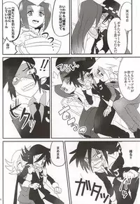 (Shota Scratch SP3) [Moudou (Kiritan)] J×S×S (Kaitou Joker)