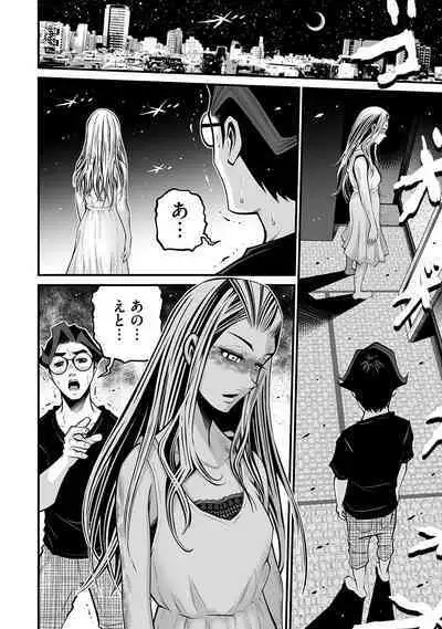 Delivery of the Dead