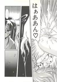 [Soramoto Koh] Ref♥Rain