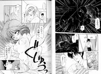 [Ramiya Ryou] SILKY MIDNIGHT