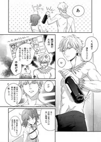 Re tkciao Tenchi Kogareru kin no Mutsugoto