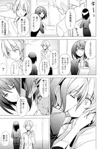 COMIC P Flirt Vol.03 (2010-02)