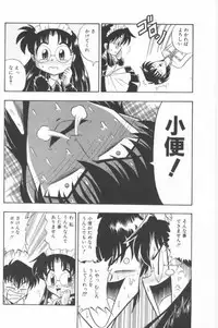 [G.B Onodera] Aa! Nekketsu Lolita Banchou