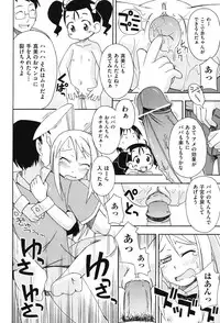 [Miyahara Mimikaki] HadaiRORITA [Digital]