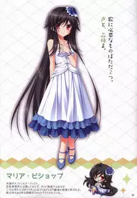 Kiniro Loveriche full color book