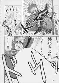 (SC35) [Arinomama no Toshio] Barairo no Hibi 4 (Rozen Maiden)