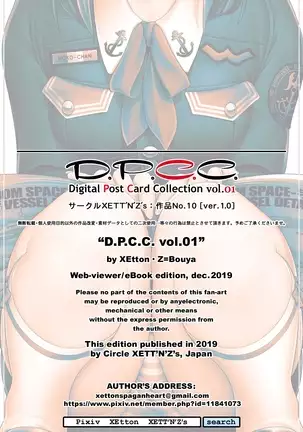 D.P.C.C. vol.01