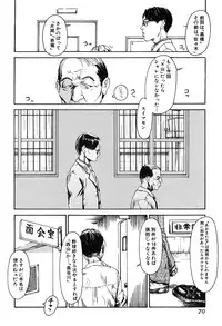 [Machida Hiraku] 11.1 [Digital]