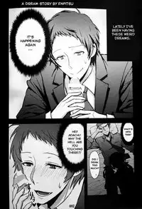 [Enpitsu] A Dream Story [English] [Kuki Tan]