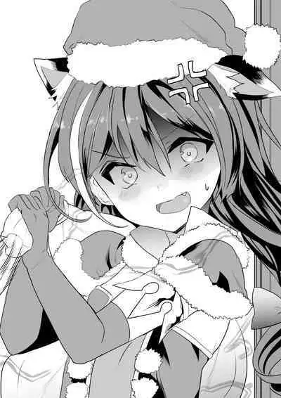 Kyaru-chan no Mirare Nagara