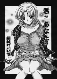 COMIC Megastore H 2003-10