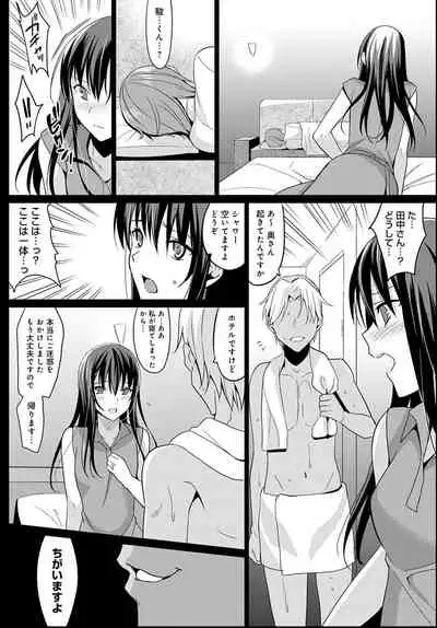 COMIC Anthurium 2021-06