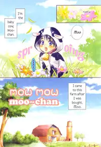 [M2 Company] Dona Dona (shota)(full color)[ENG]