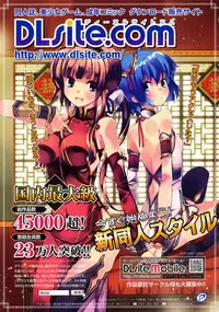 COMIC Megastore 2010-01