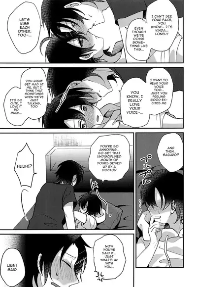 Boku to Onii-chan no Naisho no Orusuban