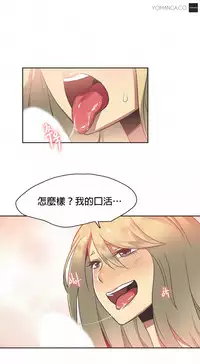 [﻿Chance, Kamang] Sports Girl ch.1-23[Chinese]