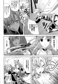 [Nanase Mizuho] PRINCESS FORCE