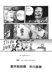 (C76) [Motsu Ryouri (Motsu)] Kaku Musume 11 (Street Fighter IV)