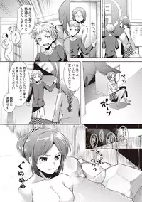 [Hiru Okita] MEGA PACK! [Digital]