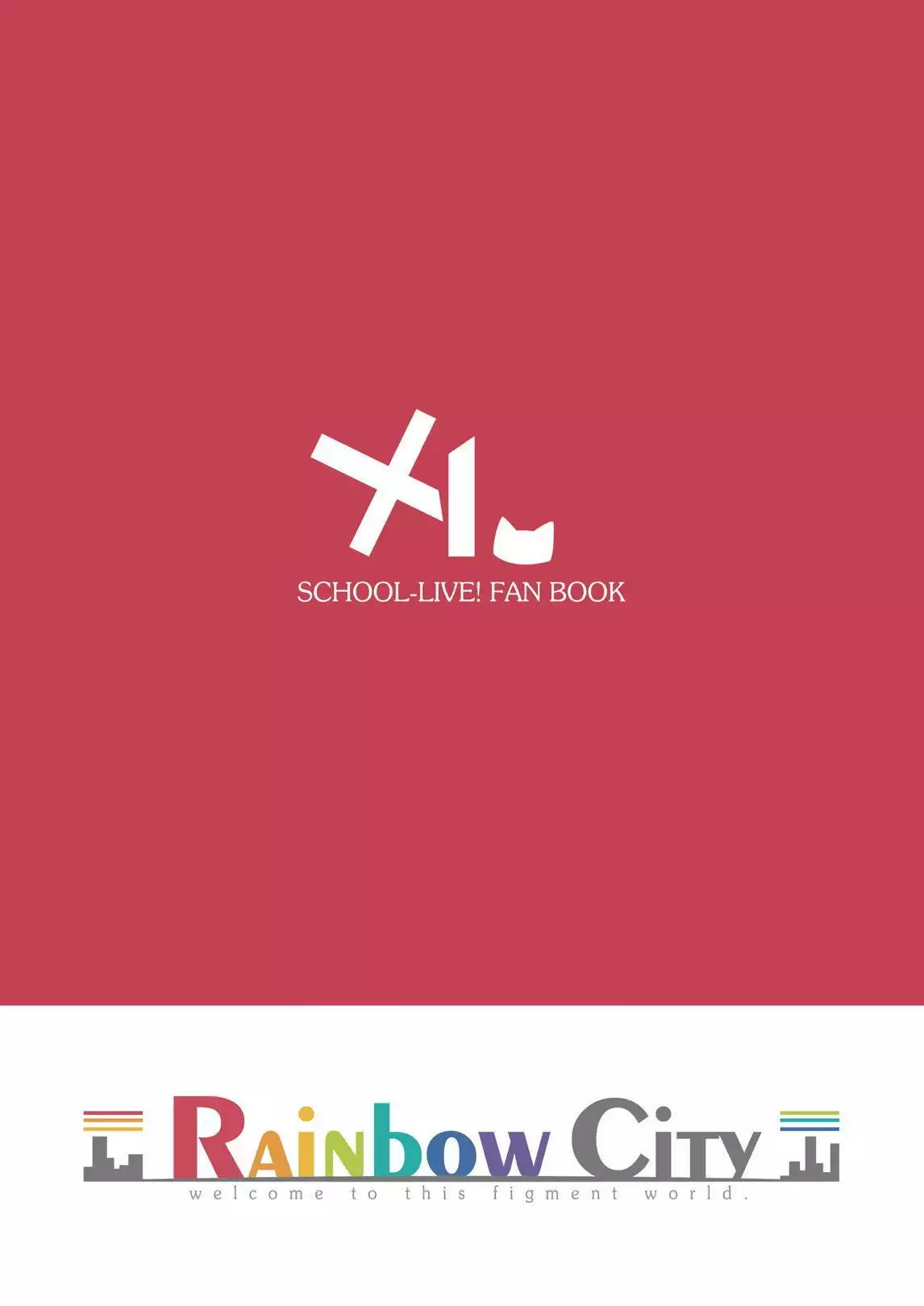 Watashi no, Megu-nee.