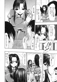 [Anthology] Futanarikko Please 2