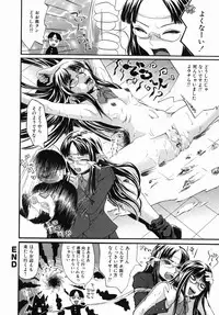 [Jonii Ume] Ima no Watashi Niha Kairaku Koso Subete