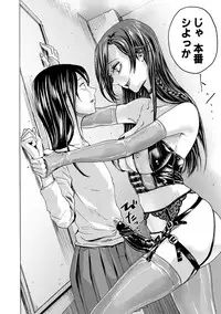 [Hasebe Soutsu] Do S Jyoshiryoku [Digital]