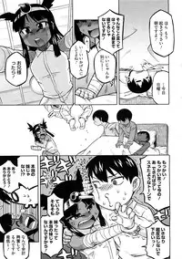 COMIC Megastore H 2009-02