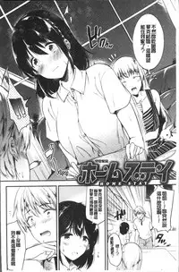 [Momoko] Rabbit Paradise [Chinese]