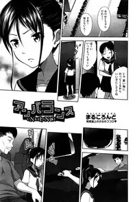 COMIC AUN 2016-11