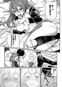 COMIC Purumelo 2013-02 [Digital]