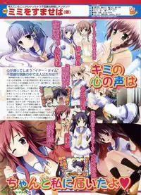 BugBug 2009-07 Vol. 179