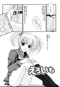 [REN] Toriko - The Captive