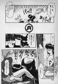 [Rusher Veraku] Mayonaka no A Shiteiseki