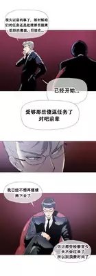 HouseHold Affairs 【卞赤鲤个人汉化】1~19话（持续更新中）