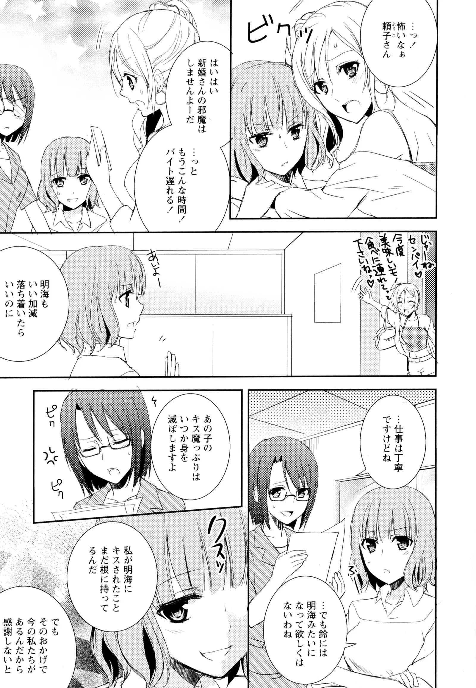 彩百合 Vol.5