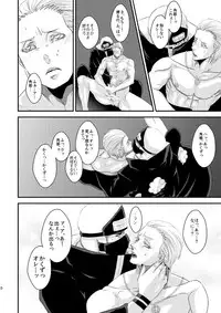 [DAYBREAK] Technobreak