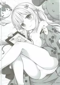 (SC2017 Summer) [TwinBox (Hanahanamaki, Sousouman)] How to Nakadashi (Eromanga Sensei)