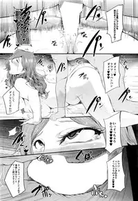 COMIC Mugen Tensei 2016-07